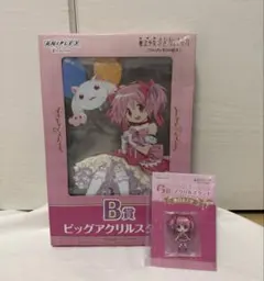 まどか☆マギカ B賞 ビッグアクリルスタンド