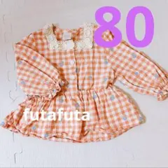 futafuta トップス　シャツ 80
