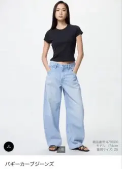 未使用 サイズ25 UNIQLO バギーカーブジーンズ ブルー