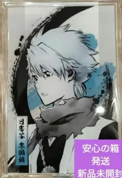 BLEACH展 原画展 複製原画 日番谷冬獅郎 - メルカリ