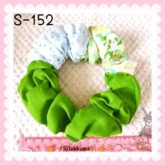 デザート大好き様 リクエスト 4点 まとめ商品