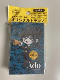 ★Ado オリジナルトランプ GEORGIA