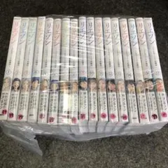 2026年最新】リエゾン 全巻の人気アイテム - メルカリ