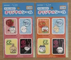 な*な様 ちいかわ サントリー オリジナルシール 2枚セットのサムネイル