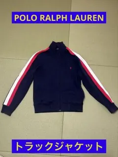 k*k様 POLO RALPH LAUREN トラックジャケット