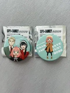 スパイファミリーダイニング特典　缶バッチ　アーニャ　万博限定