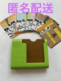 Benesse こどもちゃれんじ　きいて はっけん！ なきごえナビ　知育玩具