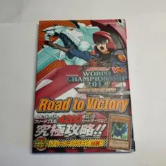 遊戯王 雑誌袋とじ 未開封カード - メルカリ