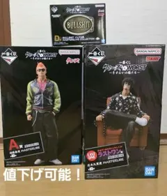 一番くじ　クローズ&WORST A賞 D賞 ラストワン賞