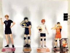 ハイキュー‼︎　アクリルスタンド4体セット