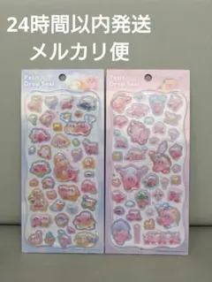 プチドロップシール カービィ カミオジャパン ボンボンドロップシール