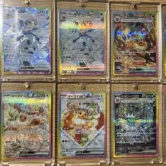 テラスタルフェスex ブイズなど　まとめ売り