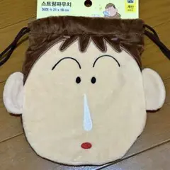 クレヨンしんちゃん ボーちゃん 巾着 ポーチ 韓国 ダイソーのサムネイル