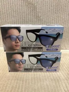 オーディオ調光サングラス2点セット