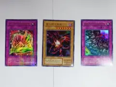 レッドアイズ・ブラックメタルドラゴンほか2枚　遊戯王カード