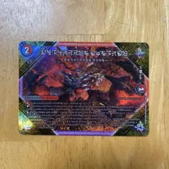 FORBIDDEN SUNRISE フォービドゥンサンライズ 神アート 2枚 - メルカリ
