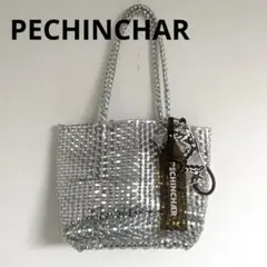 新品ヤマダヤPECHINCHAR メッシュトートバッグチャームポーチ付き 