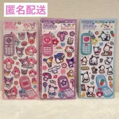【正規品】平成はっぴーフォン ステッカー3点セット