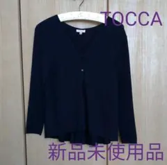 TOCCA カーディガン