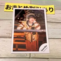 SnowMan公式写真 向井康二　3109 ラブトリ /We'll go〜