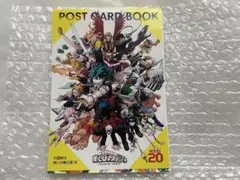 ヒロアカ展　ポストカード20点セット