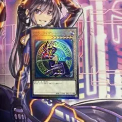 F*P様 完美品級　ブラック・マジシャン　レリーフ　アルティメット　遊戯王 遊戯王 ブラック・マジシャン【アルティメットレア】 QUARTER CENTURY