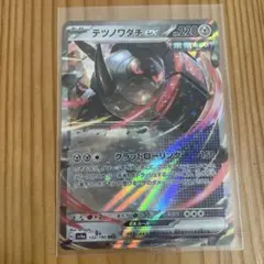 テツノワダチex RR SV4a シャイニートレジャーex 132/190