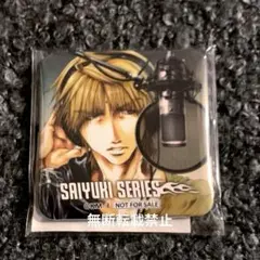 最遊記】TOWER RECORDS特典スクエア缶バッジ＋ポストカード《三蔵