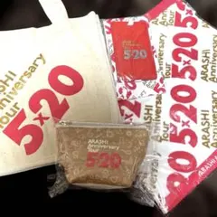 ARASHI Anniversary Tour 5×20 ミニトート　セット