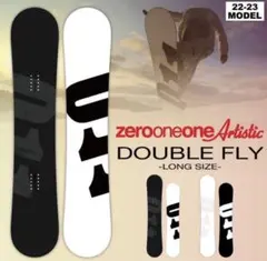 011 Artistic DOUBLE FLY ダブルフライ 151cm 美品