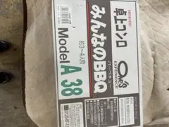 Item thumbnail for item 357694b3-8cfc-42c4-a971-4f0bc6300d3c