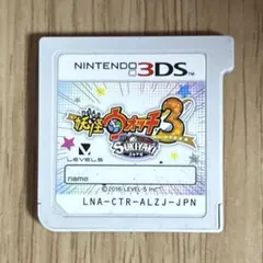 ゆ*ー様 妖怪ウォッチ DSソフト カセット スキヤキ