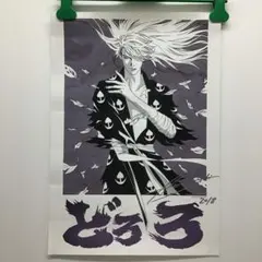 2025年最新】淳士の人気アイテム - メルカリ