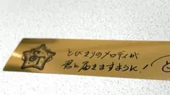 2026年最新】うたプリ 銀テの人気アイテム - メルカリ