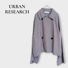 アーバンリサーチ スプリングコート ダブル 長袖 フリー 襟付き くすみパープル