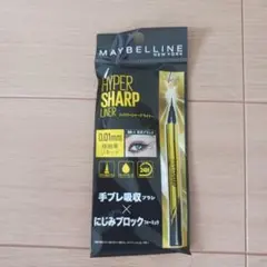 MAYBELLINE HYPER SHARP LINER BK-1