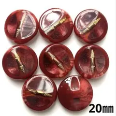装飾ボタン 20㎜ 8個 No.946