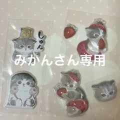 mofusandボンボンドロップ ぷっくりシール　おすそわけ