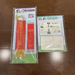 タイトーくじ　HORSE HEROES ジャックドール　E賞　F賞