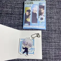 B1呪術廻戦 アクキー 懐玉・玉折 五条悟