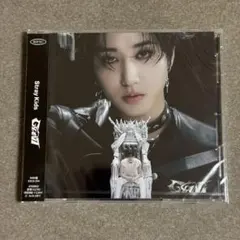 【新品未開封】Straykids GIANT FC限定 ハン