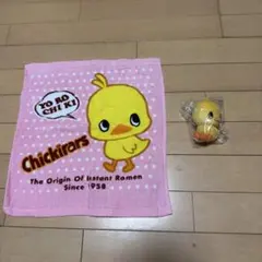 新品チキンラーメンひよこちゃん　ぬいぐるみストラップ　タオルセット