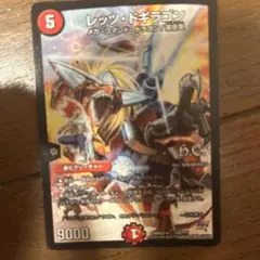 2025年最新】レッツ ドギラゴンの人気アイテム - メルカリ