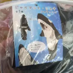 シャチ　着ぐるみ