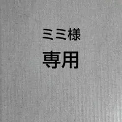プラレール レールセットまとめ売り