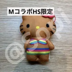 2026年最新】ハローキティ ガングロの人気アイテム - メルカリ