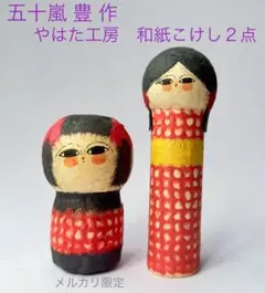 Item thumbnail for item 430fe7a9-d181-4d6e-b1e7-b982bf129030