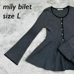 mily bilet ニット ペプラム 長袖 グレー Lサイズのサムネイル