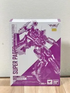 DX超合金 ジークフリード(ミラージュ・ファリーナ・ジーナス機)スーパーパーツのサムネイル