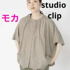 お値下げ★着用一度美品★ studio clip ギャザー刺繍チェニックブラウス